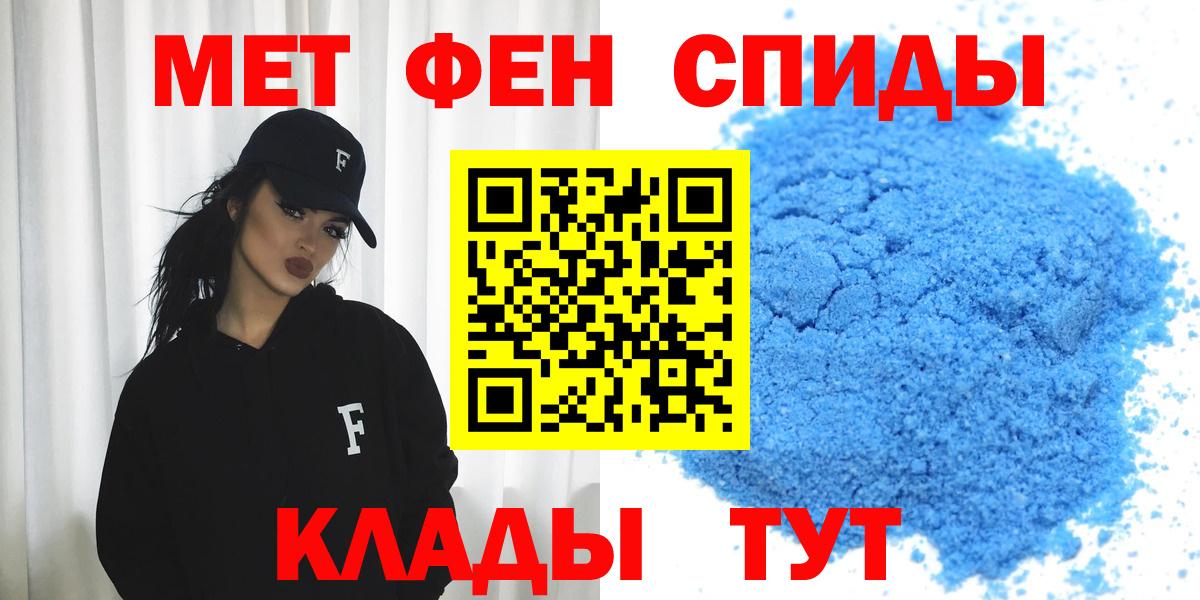 Amphetamine Premium  Амфетамин  Гай  Вход с VPN 