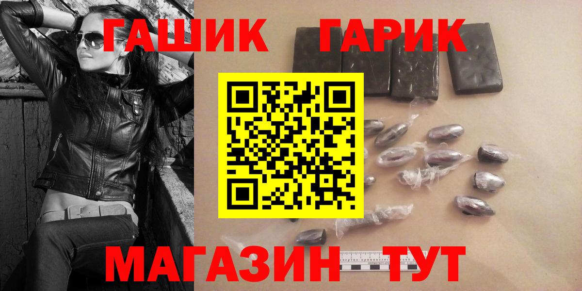 ГАШИШ AMNESIA HAZE  ГАШ Cannabis  ГАШ  Вход с VPN  Гай 