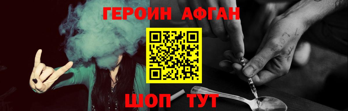 Гай  Героин VHQ  Вход с VPN 