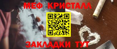 дживик Ликино-Дулёво