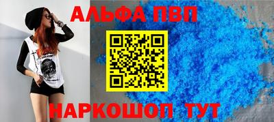 Альфа ПВП Лесосибирск