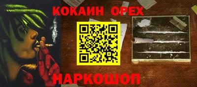 дживик Ликино-Дулёво
