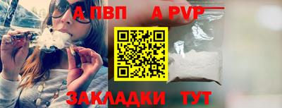 Альфа ПВП Лесосибирск