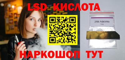 дживик Ликино-Дулёво