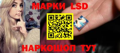 spice Ливны