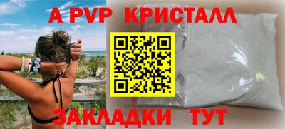 дживик Ликино-Дулёво