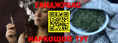 spice Ливны