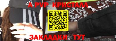 Альфа ПВП Лесосибирск