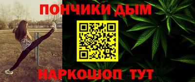 spice Ливны