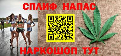 spice Ливны