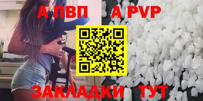 spice Ливны