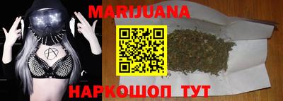 spice Ливны