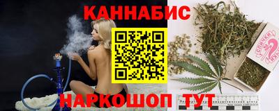 spice Ливны