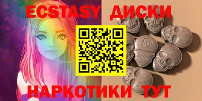 spice Ливны