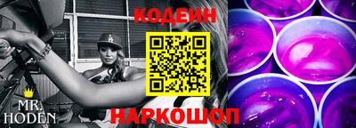 Альфа ПВП Лесосибирск