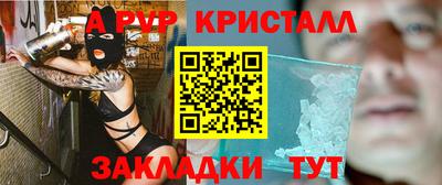 дживик Ликино-Дулёво