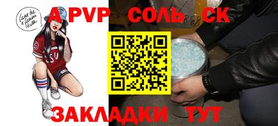 spice Ливны