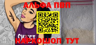 Альфа ПВП Лесосибирск