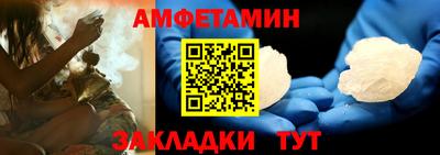 spice Ливны