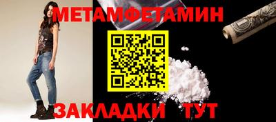 spice Ливны