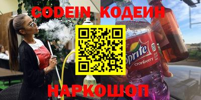 spice Ливны