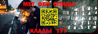 Альфа ПВП Лесосибирск
