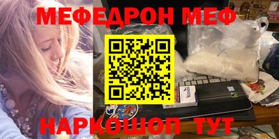 spice Ливны