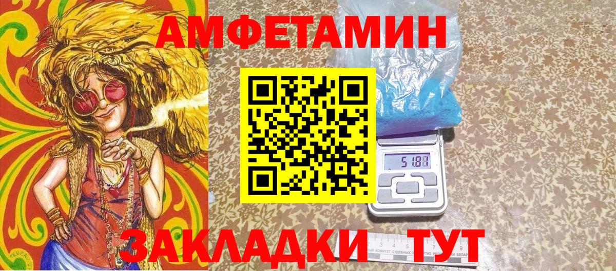 Гай  Метамфетамин витя  Метамфетамин витя  Вход с VPN 