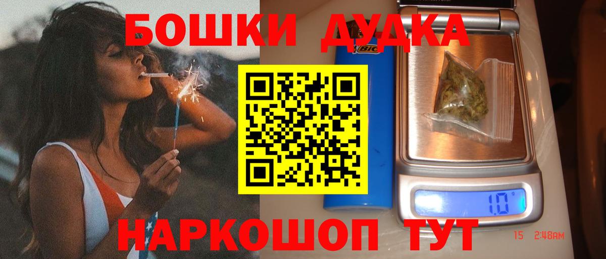 Гай  Шишки марихуана сатива  Вход с VPN  Канабис индика  Каннабис VHQ 